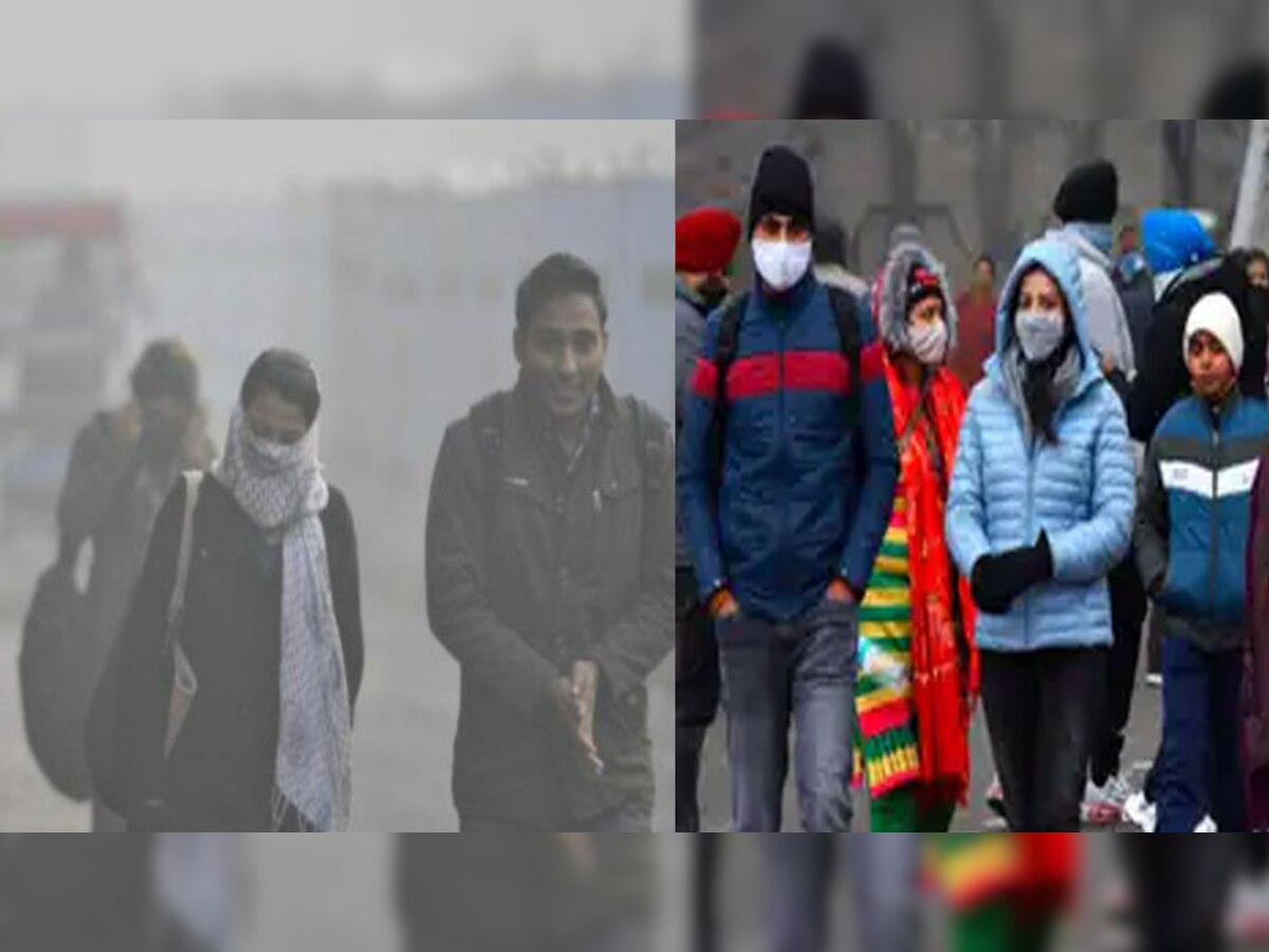Weather Update Today: ठंड बढ़ाएगी ठिठुरन, दिल्ली से UP तक लुढ़का पारा; जानें मौसम का हाल