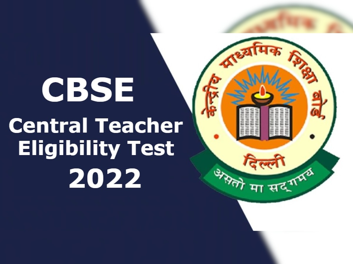 CBSE CTET 2022: आज रजिस्ट्रेशन करने की आखिरी तारीख, जानें एप्लिकेशन फीस, जरूरी डॉक्यूमेंट्स व अन्य पूरी डिटेल