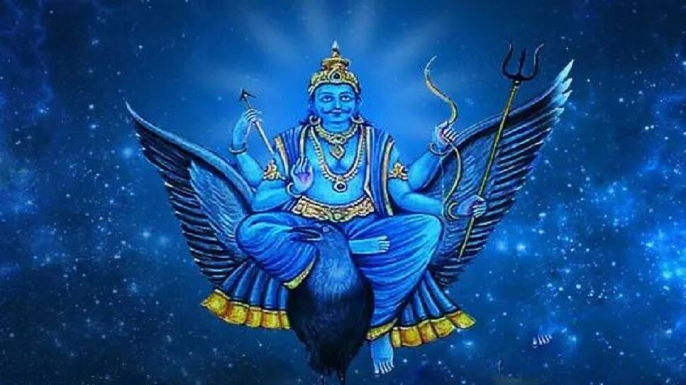 Shani Gochar 2023: ଏହି ତିନିରାଶି ଉପରେ ରହିବ ଶନିଙ୍କ କୋପ, ହୋଇଯାଆନ୍ତୁ ସାବଧାନ