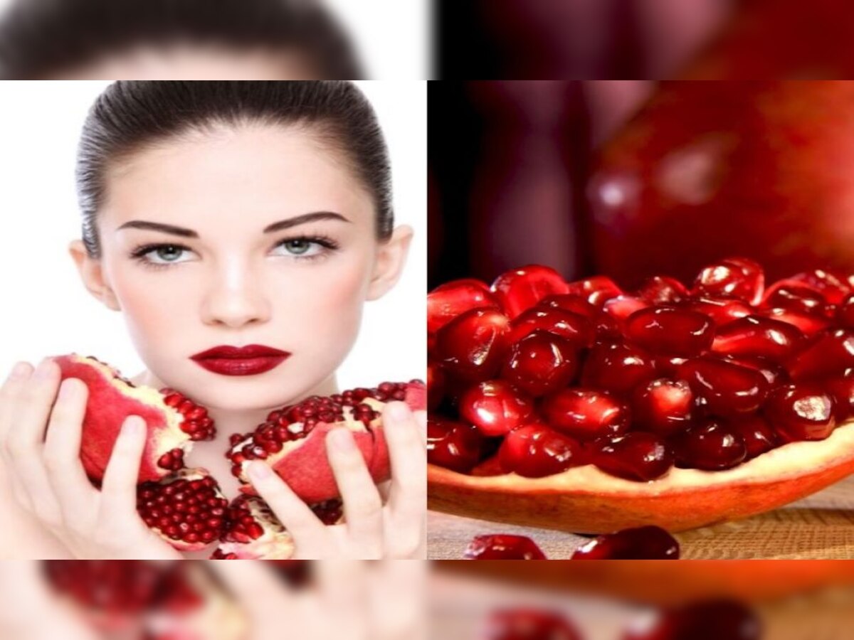 Pomegranate For Skin: स्किन को हेल्दी और मुलायम रखता है अनार, इस तरह से करें इस्तेमाल