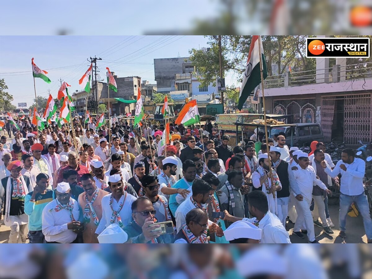 Bharat Jodo Yatra: केकड़ी में कांग्रेस कार्यकर्ताओं ने भारत जोड़ो यात्रा को लेकर निकाली तिरंगा रैली, लोगों से यात्रा में शामिल होने की अपील 