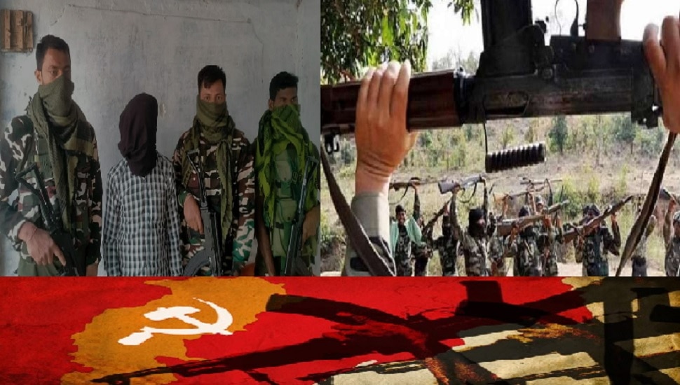 Bihar Naxal News: लखीसराय पुलिस ने कुख्यात नक्सली को किया गिरफ्तार, हार्डकोर नक्सलियों से था नाता