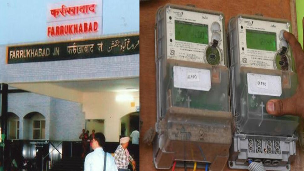 In Uttar Pradesh Farrukhabad department send electricity bill to a