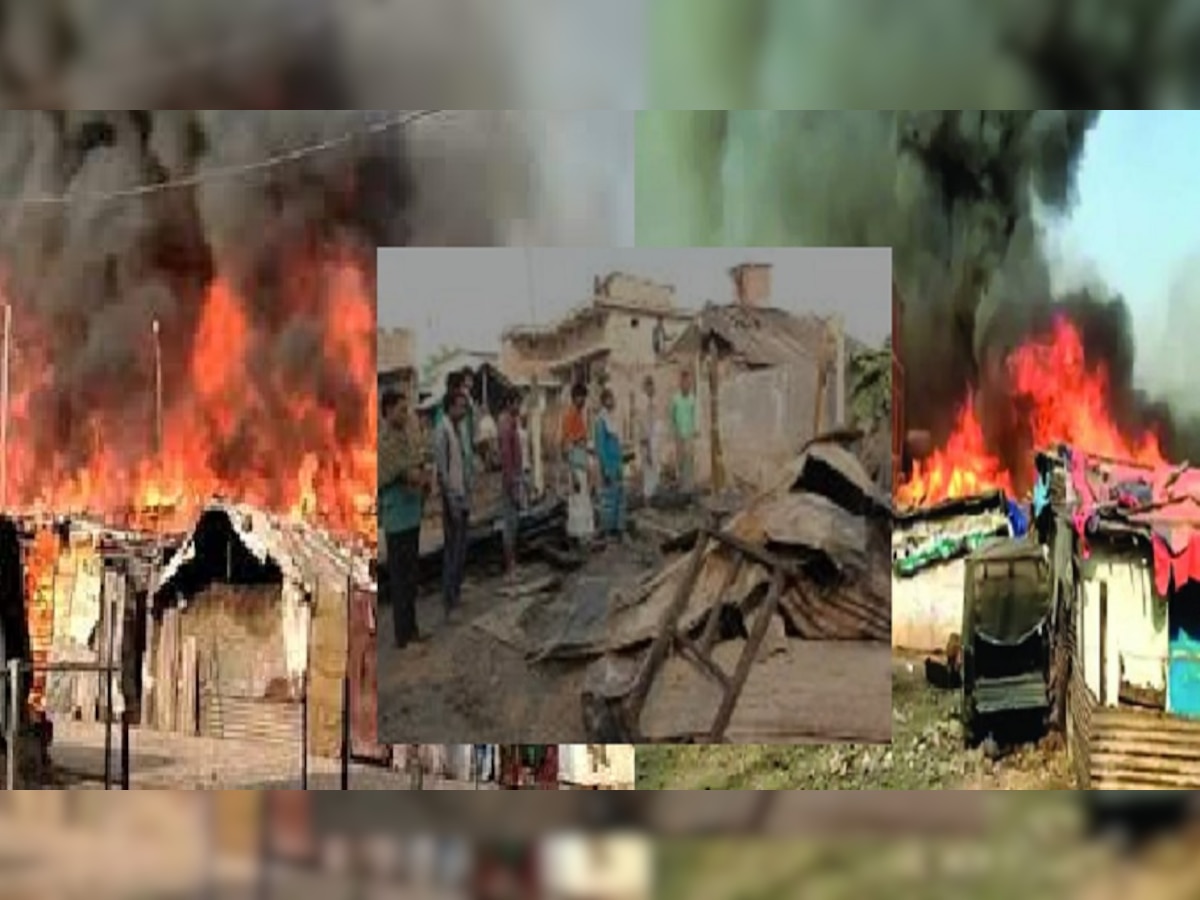 कैमूर के आठ घरों में लगी भीषण आग, लाखों रुपये की संपत्ति जलकर खाक, जांच में जुटी पुलिस