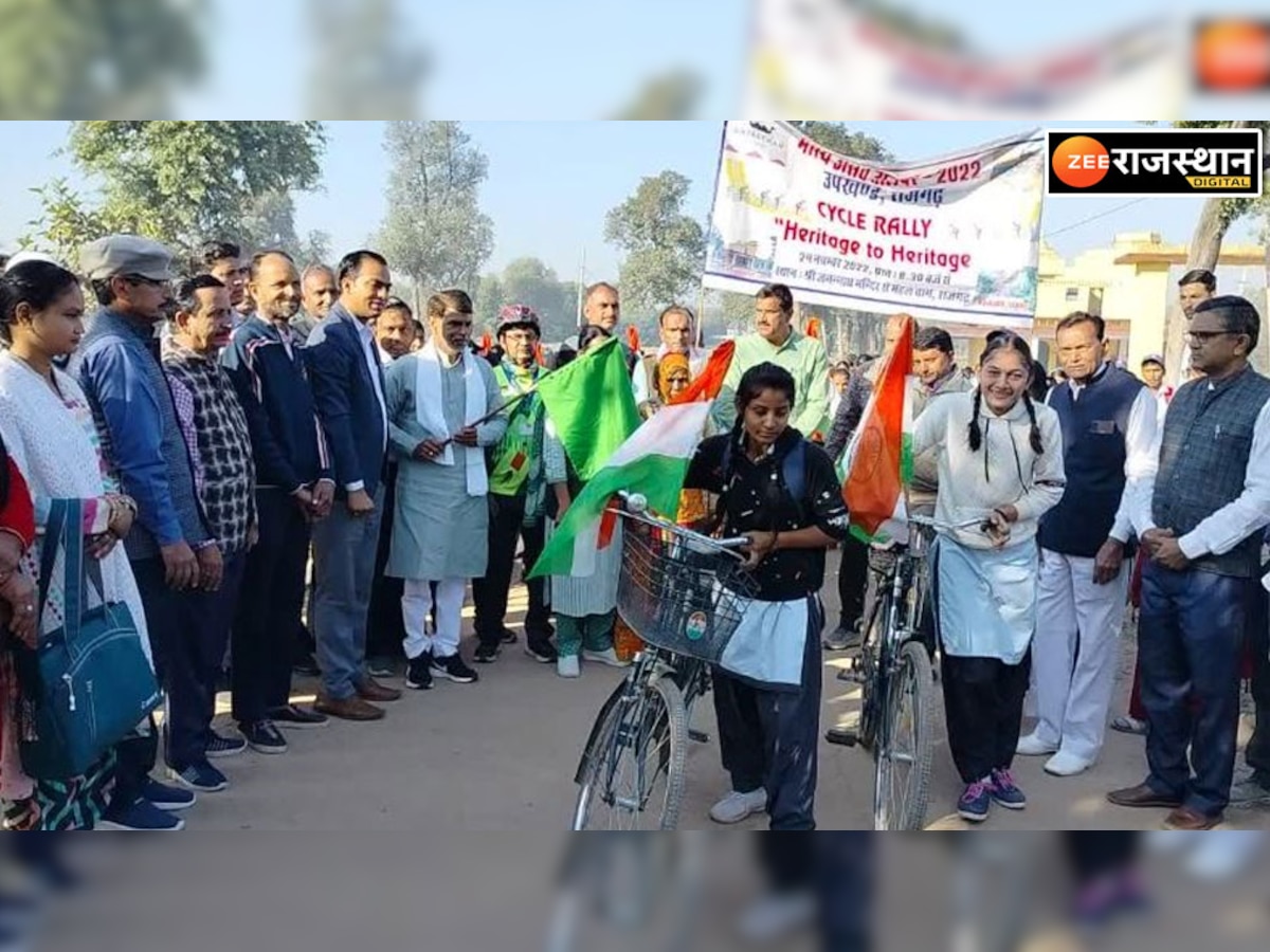 Rajgarh: राजगढ़ में चार दिवसीय मत्स्य उत्सव का आगाज, निकाली गई विशाल साइकिल रैली
