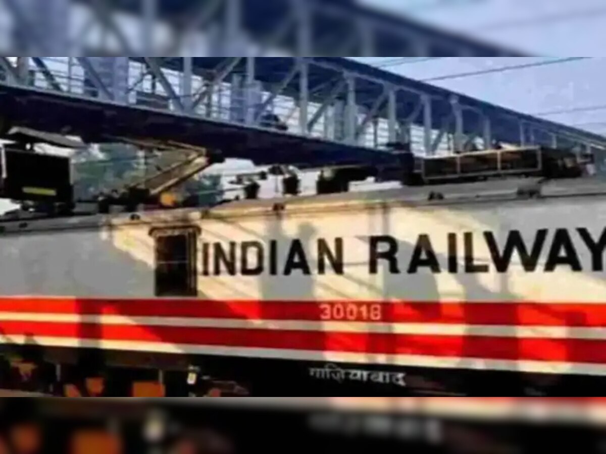Indian Railway: ପ୍ରଦର୍ଶନକୁ ୨୦୨୧ ଜୁଲାଇରୁ କର୍ମଚାରୀଙ୍କ ବିରୋଧରେ ଏହି କାର୍ଯ୍ୟାନୁଷ୍ଠାନ ନେଇଛି ରେଳବାଇ