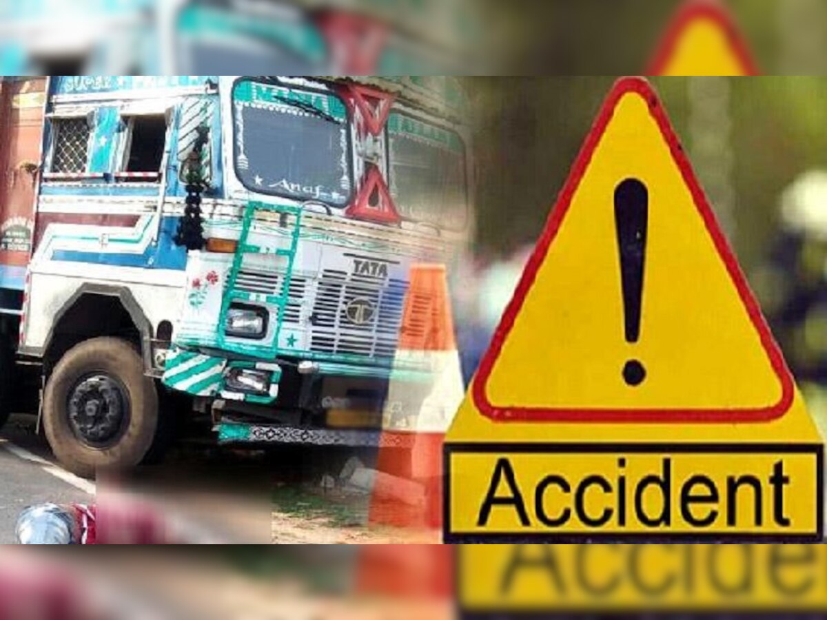 हाजीपुर में आंगनबाड़ी से पढ़कर लौट रही बच्ची को ट्रक ने कुचला, मौके पर मौत