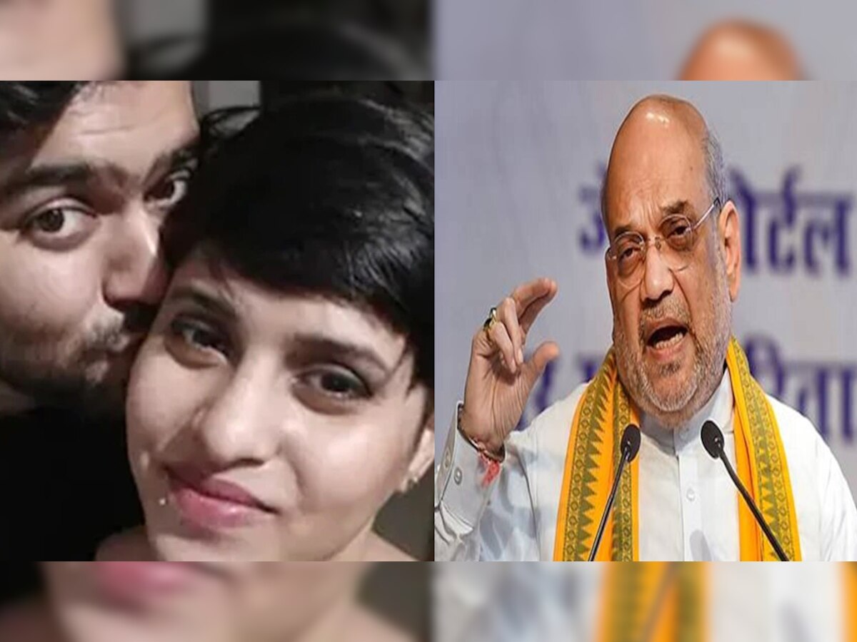 Shraddha Murder Case में पहली बार गृह मंत्री Amit Shah का बयान; कही बड़ी बात