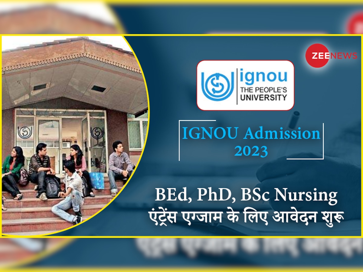 IGNOU Admission Alert 2023: BEd, PhD और BSc Nursing के एंट्रेंस एग्जाम के लिए आवेदन शुरू, ये रही प्रोसेस