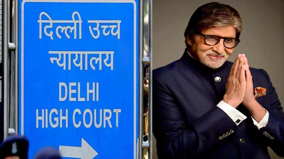 दिल्ली हाईकोर्ट से अमिताभ बच्चन को राहत; बग़ैर परमिशन उनकी आवाज़, नाम का कोई नहीं कर पाएगा इस्तेमाल:HC दिल्ली हाईकोर्ट से अमिताभ बच्चन को राहत; बग़ैर परमिशन उनकी आवाज़, नाम का कोई नहीं कर पाएगा इस्तेमाल:HC