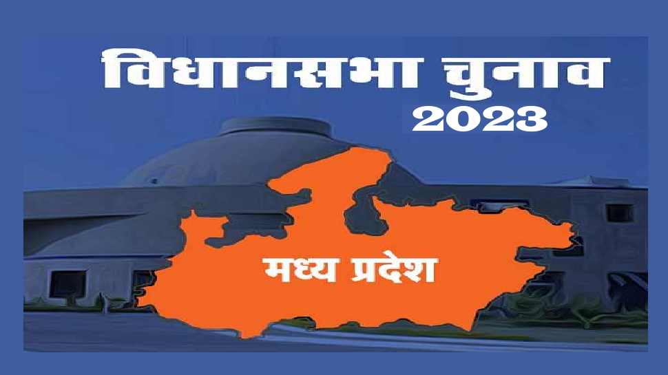 MP Assembly Election 2023 chunav aayog increase women voting with Anganwadi before voter list publication sdmp | MP Assembly Election 2023: निर्वाचन आयोग का पहला स्टेप, इस प्लानिंग से होंगे मध्य प्रदेश