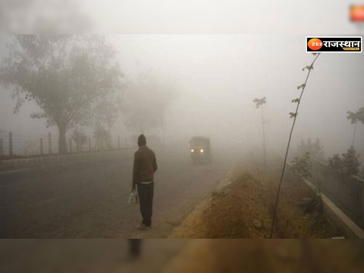 Rajasthan weather : कोटा में सर्दी ने तोड़े 11 साल के रिकॉर्ड, सीकर झुंझुनूं में अगले 2 दिन का अलर्ट, जानिए आपके शहर का क्या है तापमान