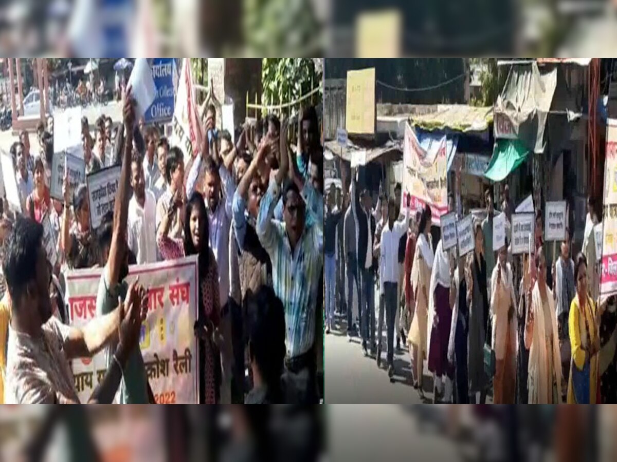 Banswara News: बांसवाड़ा में राजस्थान पटवार संघ ने निकाली आक्रोश रैली, सीएम के नाम डीएम को सौंपा ज्ञापन