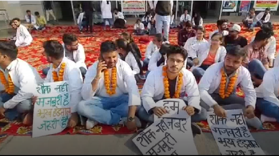 अनिश्चितकालीन भूख हड़ताल पर बैठे कल्पना चावला मेडिकल कॉलेज के 7 MBBS छात्र