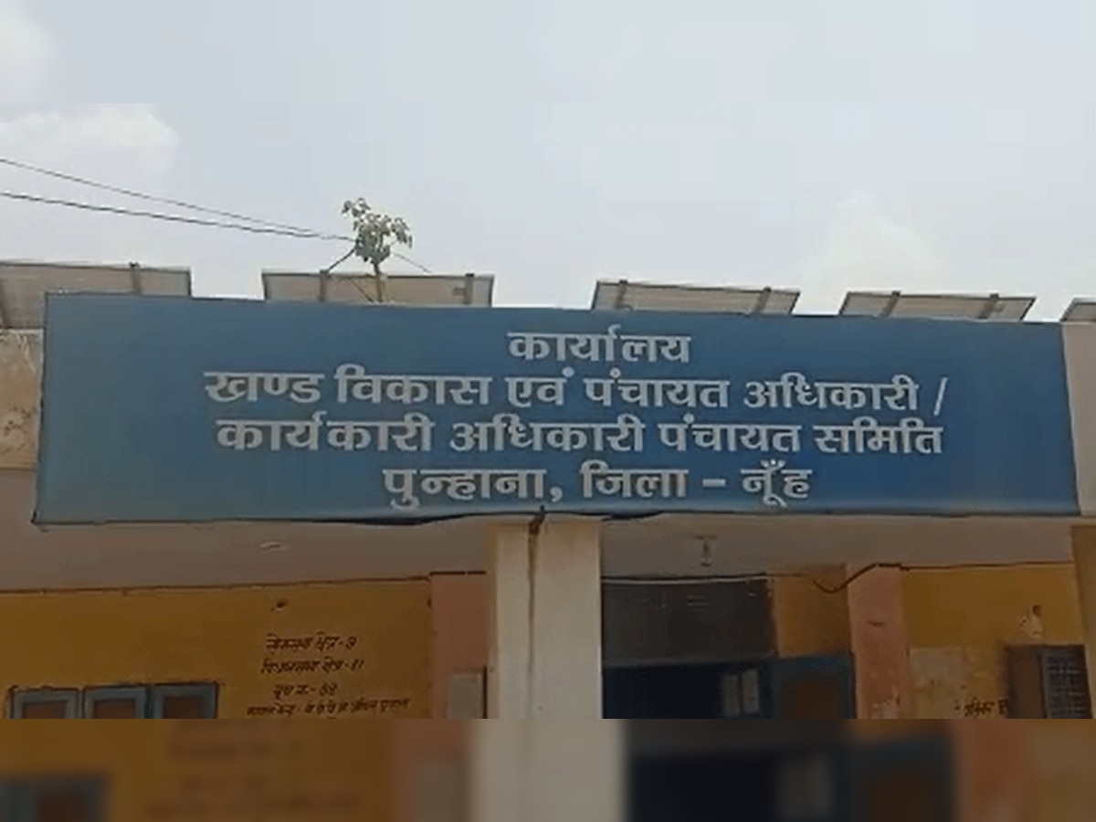 मनरेगा घोटाले में जेई समेत 13 के खिलाफ मामला दर्ज, खाते बदलकर किया 10 लाख का घोटाला