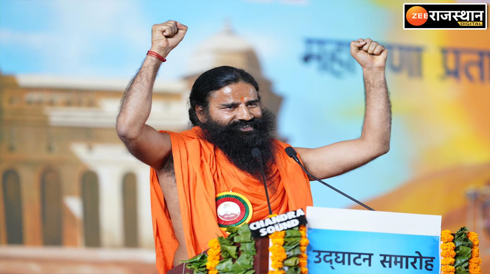 ABVP के कार्यक्रम में योग गुरु बाबा रामदेव बड़ा बयान, जल्द आएगा जनसंख्या नियंत्रण कानून ABVP के कार्यक्रम में योग गुरु बाबा रामदेव बड़ा बयान, जल्द आएगा जनसंख्या नियंत्रण कानून