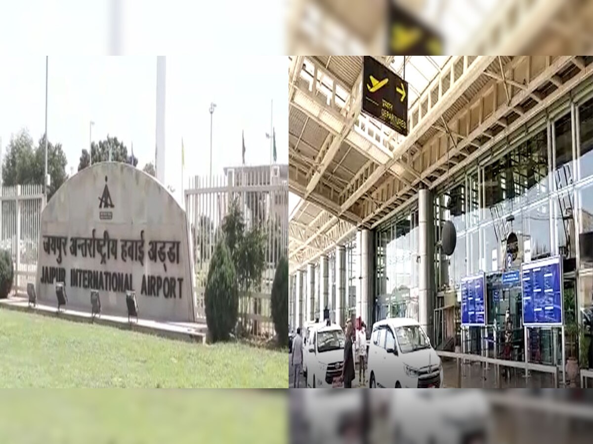   Jaipur airport: पर्यटन और शादियों के सीजन में बढ़ रही हवाई सफर की मांग, बैंकाक के लिए रोजाना शुरू होगी नई उड़ान