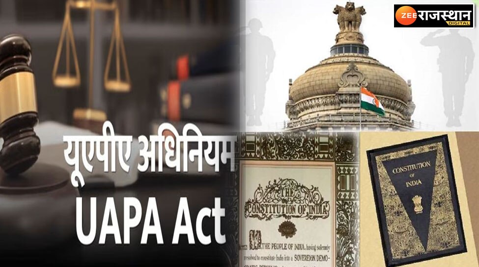 देश में UAPA Act  का क्या महत्व है