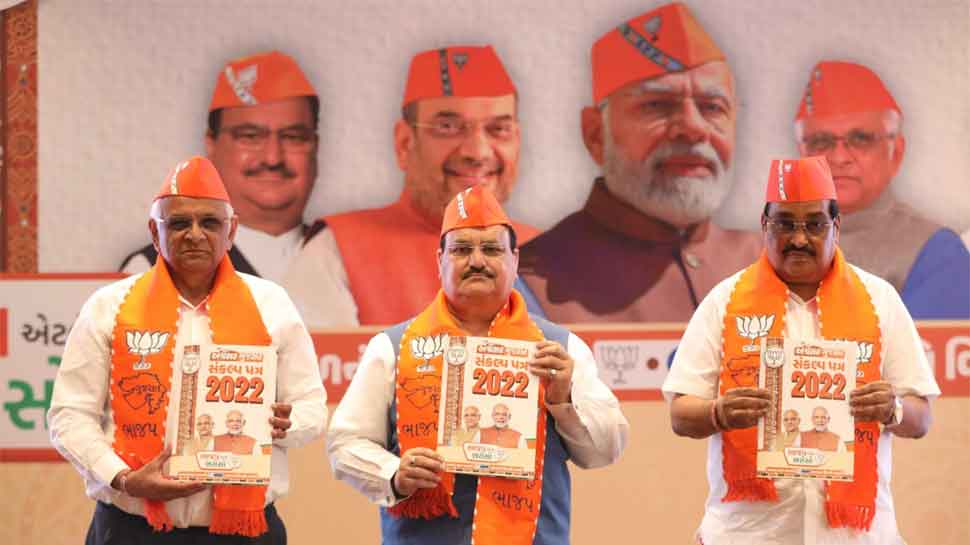 Gujarat 2022: BJP ने जारी किया घोषणा पत्र, सरकार बनने के बाद लोगों को ये 'तोहफे' देने का वादा