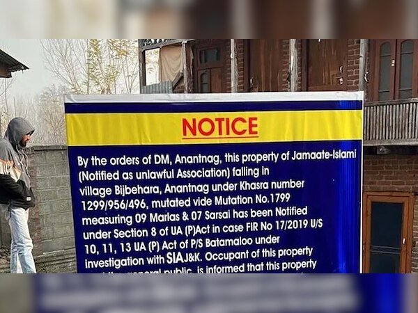 जम्मू-कश्मीर के अनंतनाग में जमात-ए-इस्लामी की 90 करोड़ से ज्यादा की संपत्ति सील 