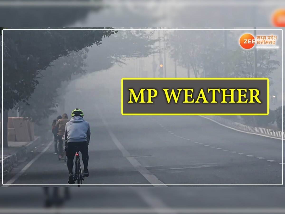 MP Weather Update: मध्य प्रदेश में कड़ाके की ठंड की दस्तक, चलेगी शीतलहर! 