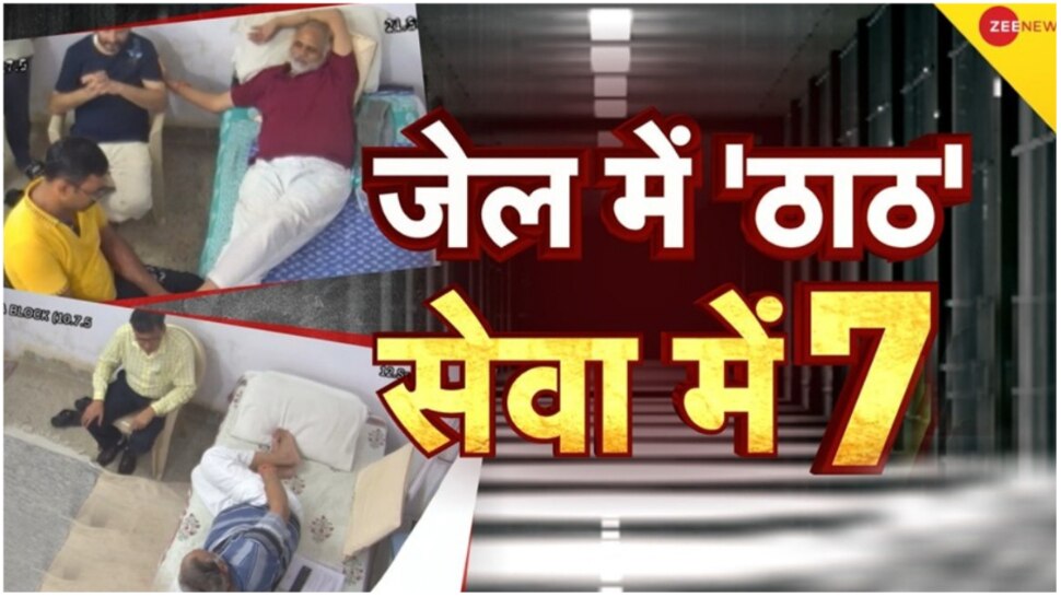 Satyendar Jain: केजरीवाल सरकार के मंत्री सत्येंद्र जैन का एक और वीडियो आया सामने, सेल के अंदर मिल रही ये सुविधा
