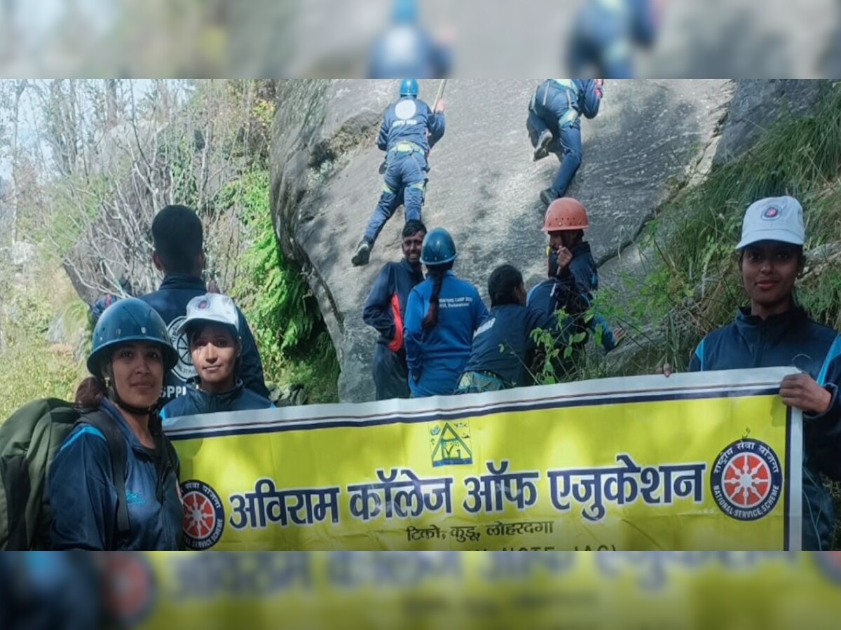 Jharkhand news: अविराम कॉलेज ऑफ एजुकेशन की रश्मि ने 10300 फीट की ऊंचाई पर लहराया तिरंगा