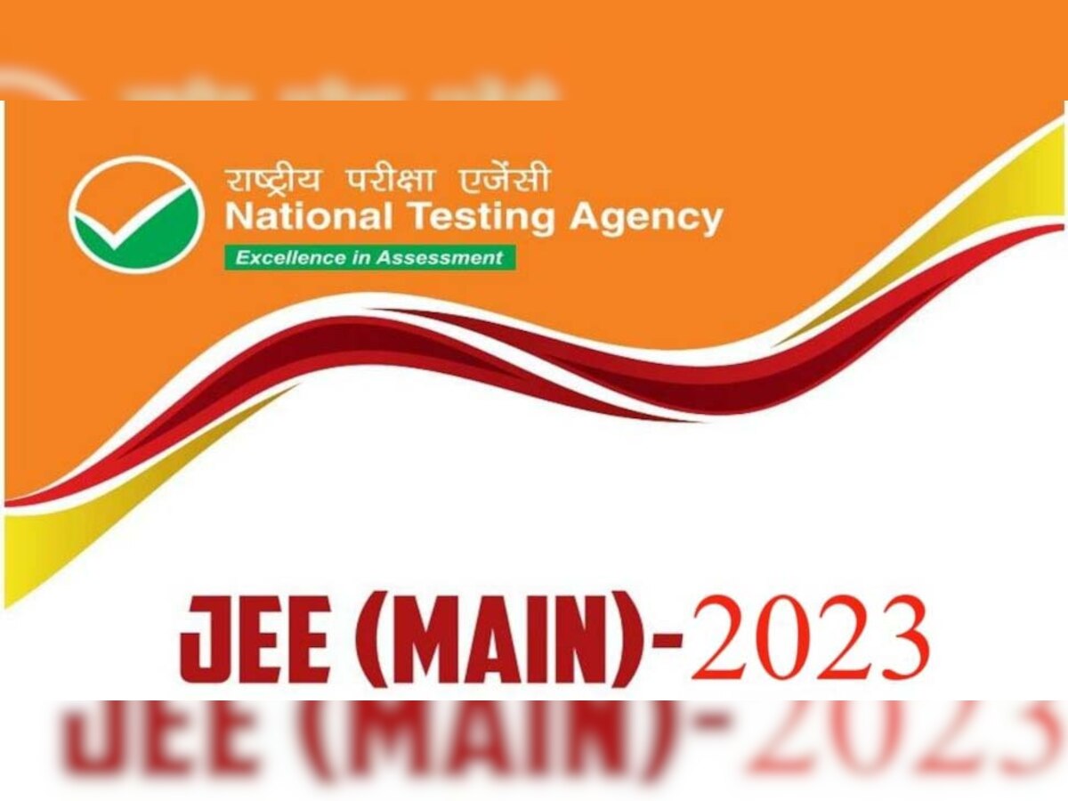 JEE Main 2023: क्या आप एग्जाम के योग्य हैं? जानिए आयु सीमा, सिलेबस; परीक्षा की तारीख और अन्य डिटेल