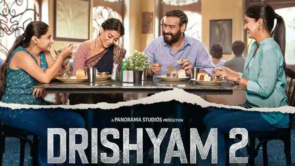 Drishyam 2: दृश्यम 2 ने कमाए इतने करोड़ रुपये, बॉक्स ऑफिस पर मचा रही धमाल!