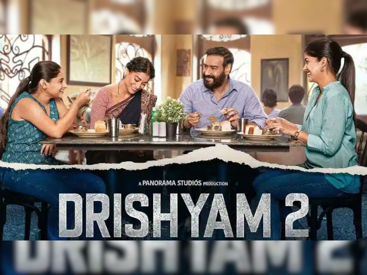Drishyam 2: दृश्यम 2 ने कमाए इतने करोड़ रुपये, बॉक्स ऑफिस पर मचा रही धमाल!