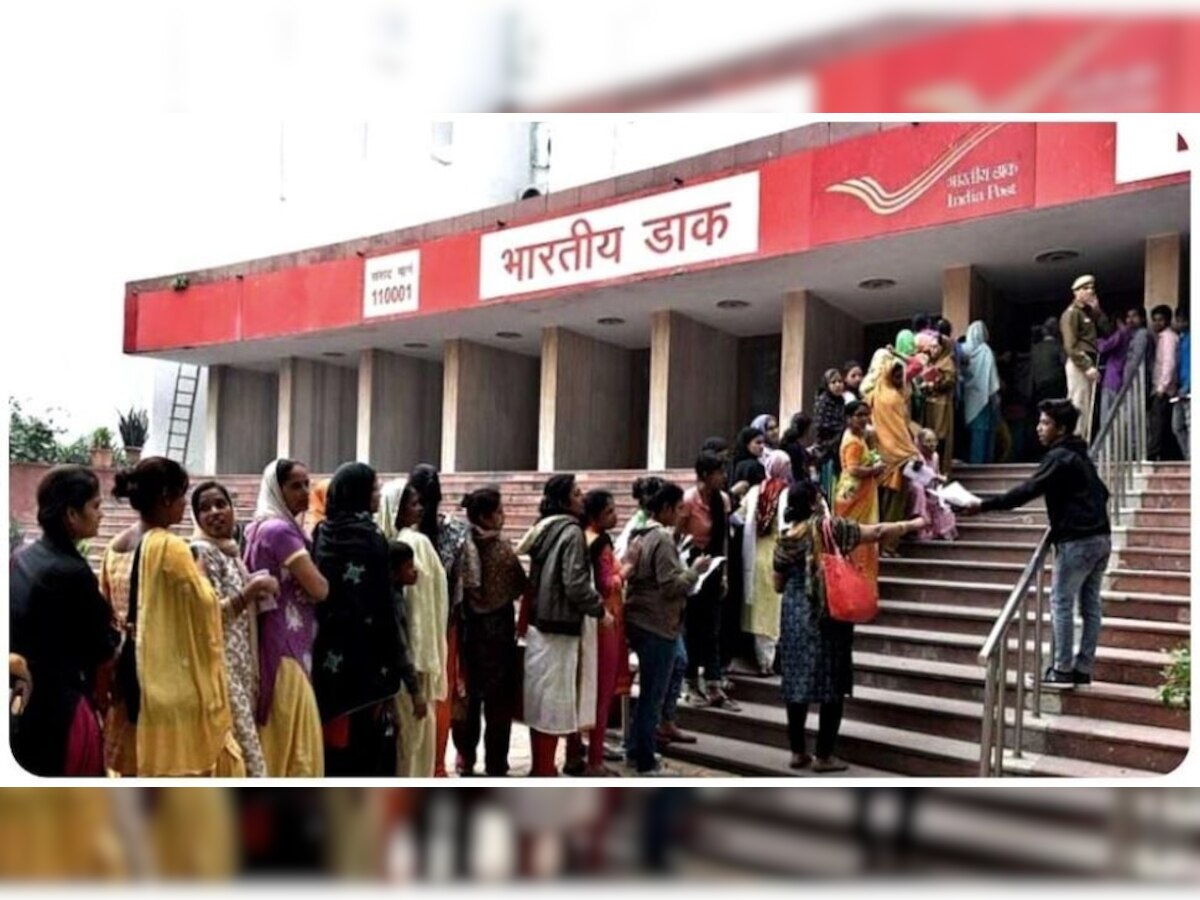 Post Office Saving Schemes In Hindi