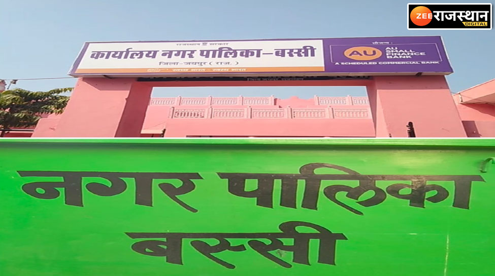 बस्सी नगरपालिका में नहीं कोई स्थाई सफाईकर्मी, 2 साल बाद भी नहीं संसाधन