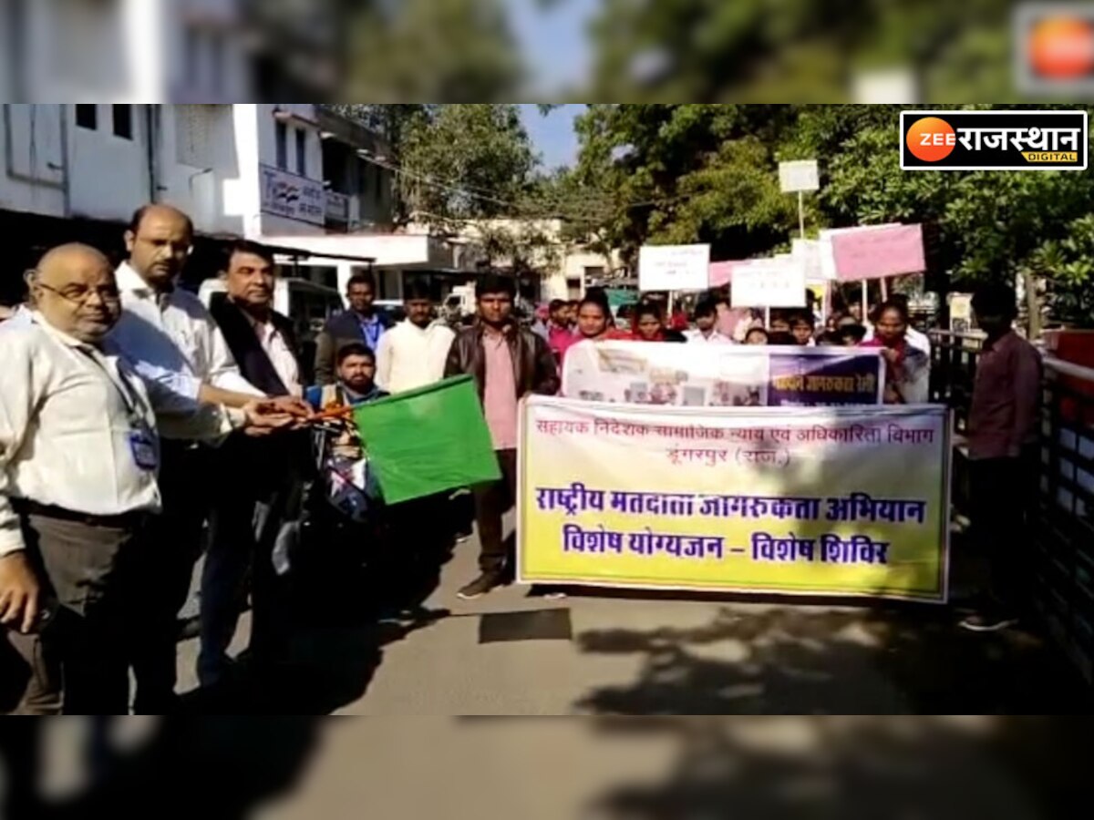 दिव्यांग बच्चों ने मतदाता जागरूकता रैली निकाली