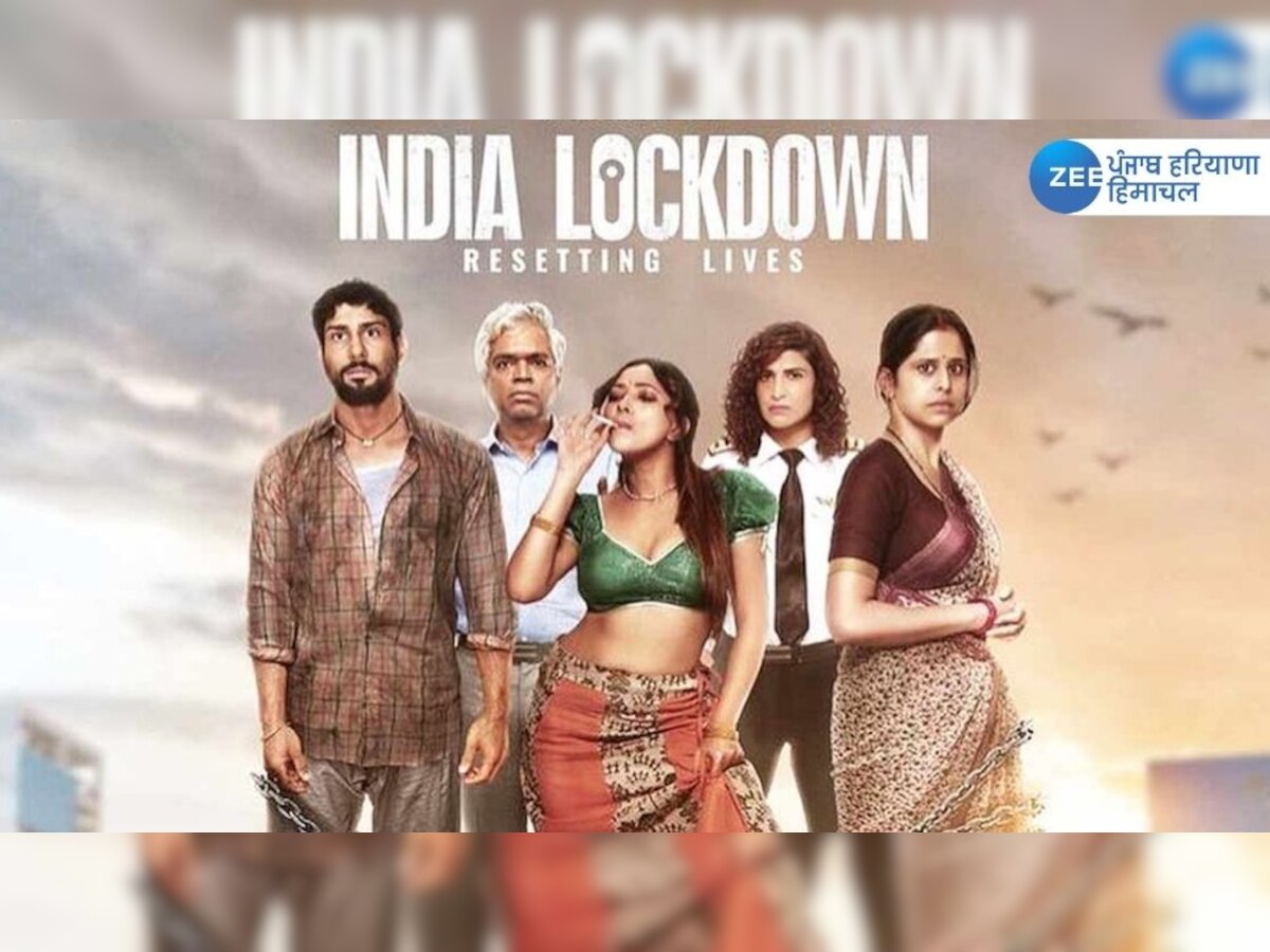 India Lockdown: 2 ਦਸੰਬਰ ਨੂੰ 'ਇੰਡੀਆ ਲਾਕਡਾਊਨ' 