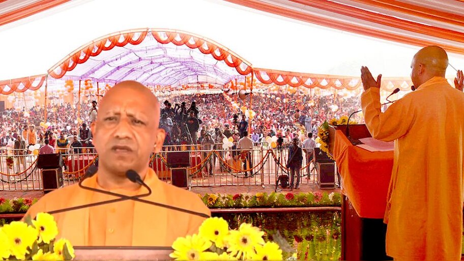Mainpuri Byelection 2022 : UP CM Yogi Adityanath Rally in Karhal ...