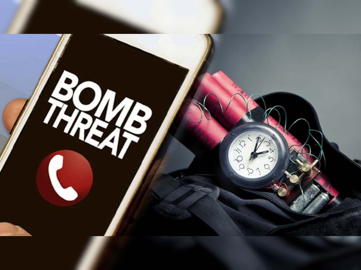 Bomb Threat: स्कूल में बम की खबर से मचा हड़कंप, जानें कहां का है मामला