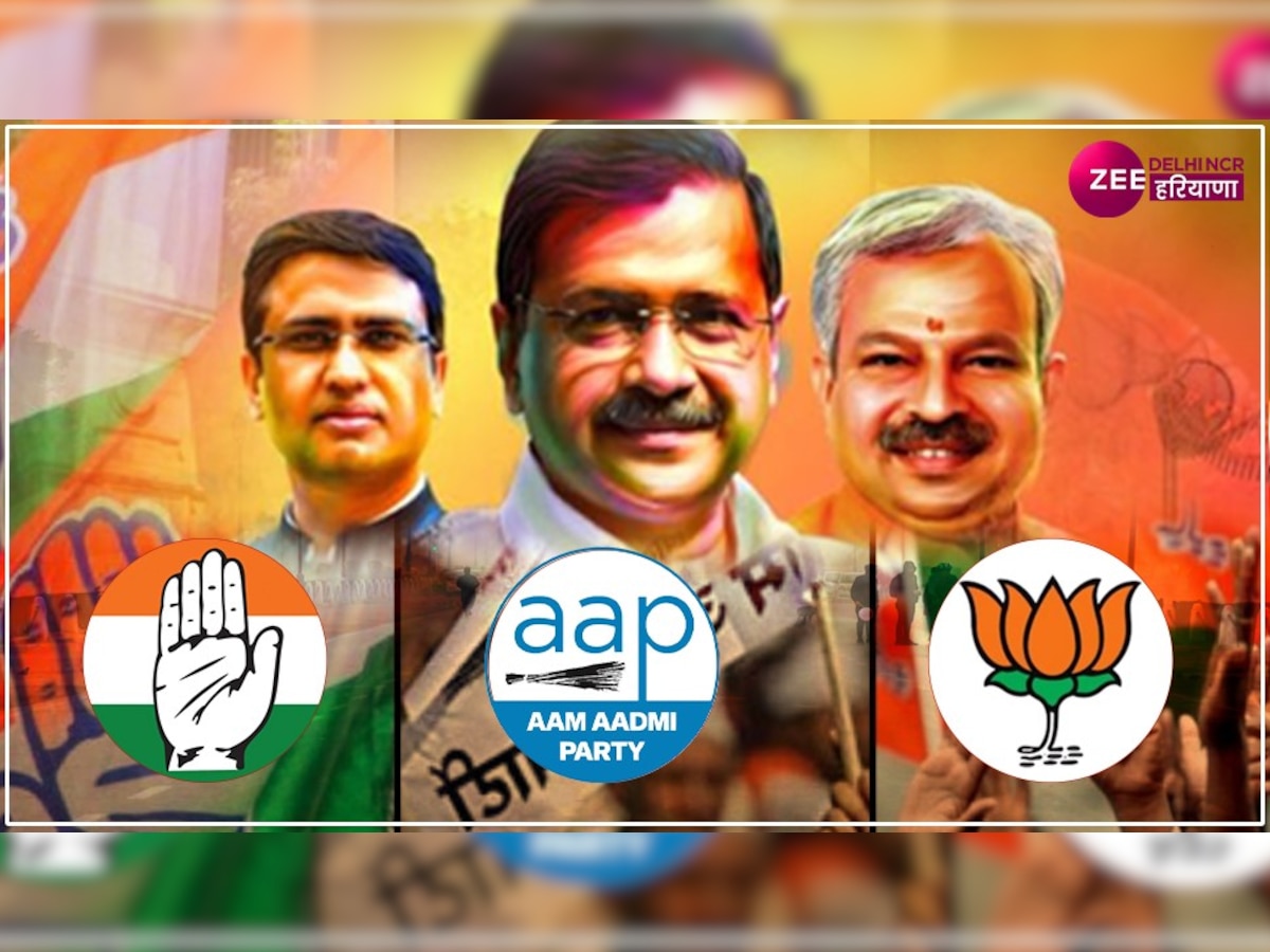 Delhi MCD Election 2022: आप की चली झाड़ू, जीत गई MCD