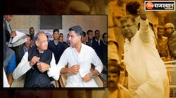 तो गिर जाएगी राजस्थान में कांग्रेस सरकार, भारत जोड़ो यात्रा से पहले BJP करेगी ये खेल