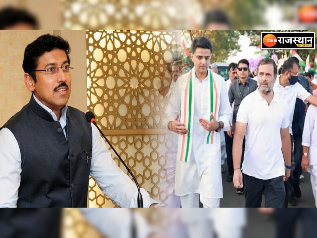 भारत जोड़ो यात्रा को लेकर राज्यवर्धन राठौड़ ने भरतपुर में राहुल पर बोला जोरदार हमला