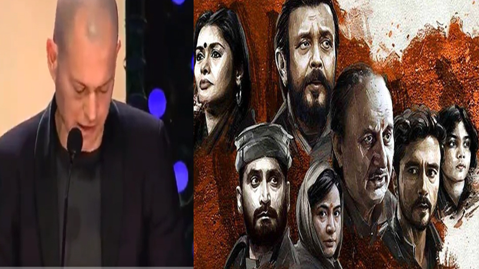 The Kashmir Files की गोवा फिल्म फेस्टिवल में आलोचना- प्रोपेगेंडा बेस्ड और वल्गर है मूवी The Kashmir Files की गोवा फिल्म फेस्टिवल में आलोचना- प्रोपेगेंडा बेस्ड और वल्गर है मूवी
