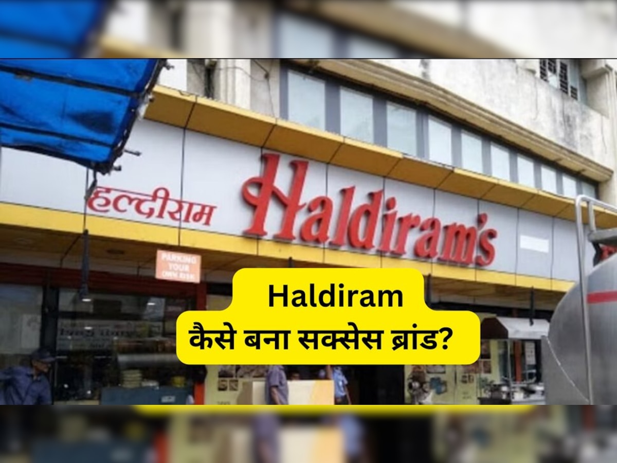 Haldiram & Bikaji: 8वीं पास करने वाले शख्‍स ने हल्दीराम को बनाया ग्‍लोबल, पढ़िए उनकी सक्‍सेस स्‍टोरी 