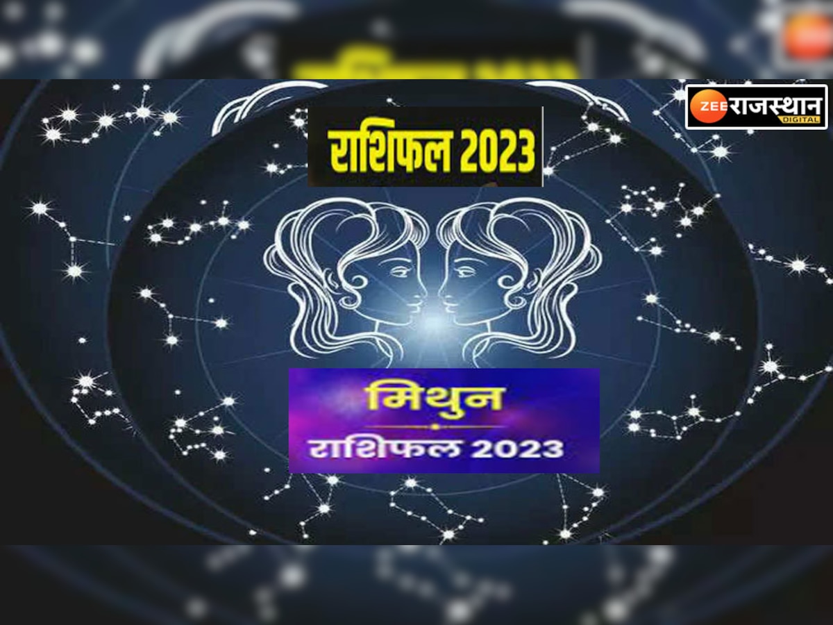 Rashifal 2023 : नया साल 2023 में इन राशियों को मिलेगा किस्मत का साथ, जानें क्या आप हैं लकी वन