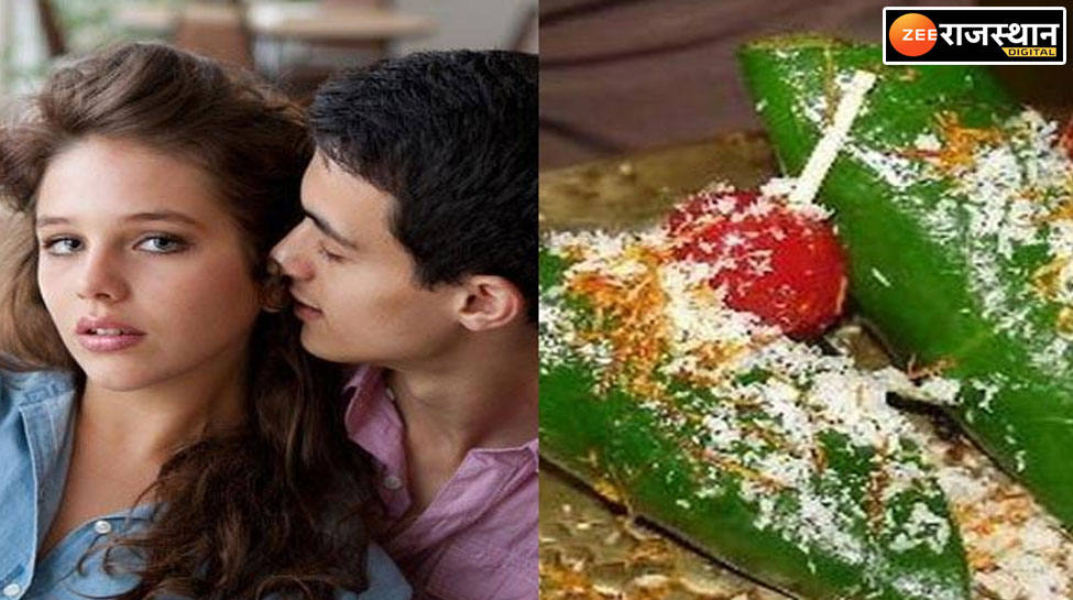 आदमियों के लिए वरदान है पान