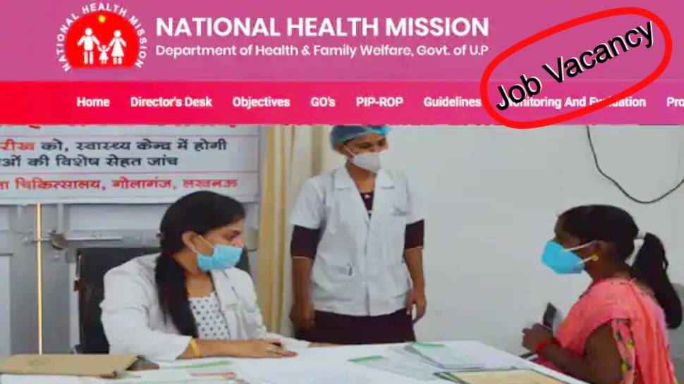 UP NHM Vacancy: यूपी के स्वास्थ्य विभाग में 17291 पदों पर भर्ती, जानें नर्स-ANM समेत सभी पदों के लिए आवेदन की पूरी डिटेल