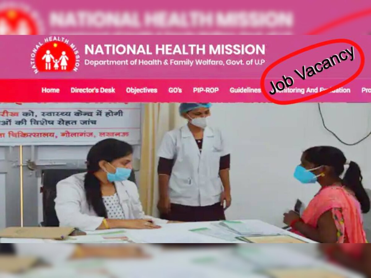 UP NHM Vacancy: यूपी के स्वास्थ्य विभाग में 17291 पदों पर भर्ती, जानें नर्स-ANM समेत सभी पदों के लिए आवेदन की पूरी डिटेल 