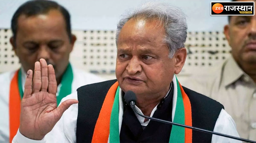 विवश होकर आखिर मुख्यमंत्री गहलोत को क्यों बोलना पड़ा- कुछ पैसे हमने दिए, कुछ आप दे दो विवश होकर आखिर मुख्यमंत्री गहलोत को क्यों बोलना पड़ा- कुछ पैसे हमने दिए, कुछ आप दे दो