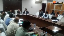 Dungarpur:डॉ चंद्रभान ने ली अधिकारियों की बैठक,कुपोषण-एनीमिया के आंकड़ो पर जताई चिंता
