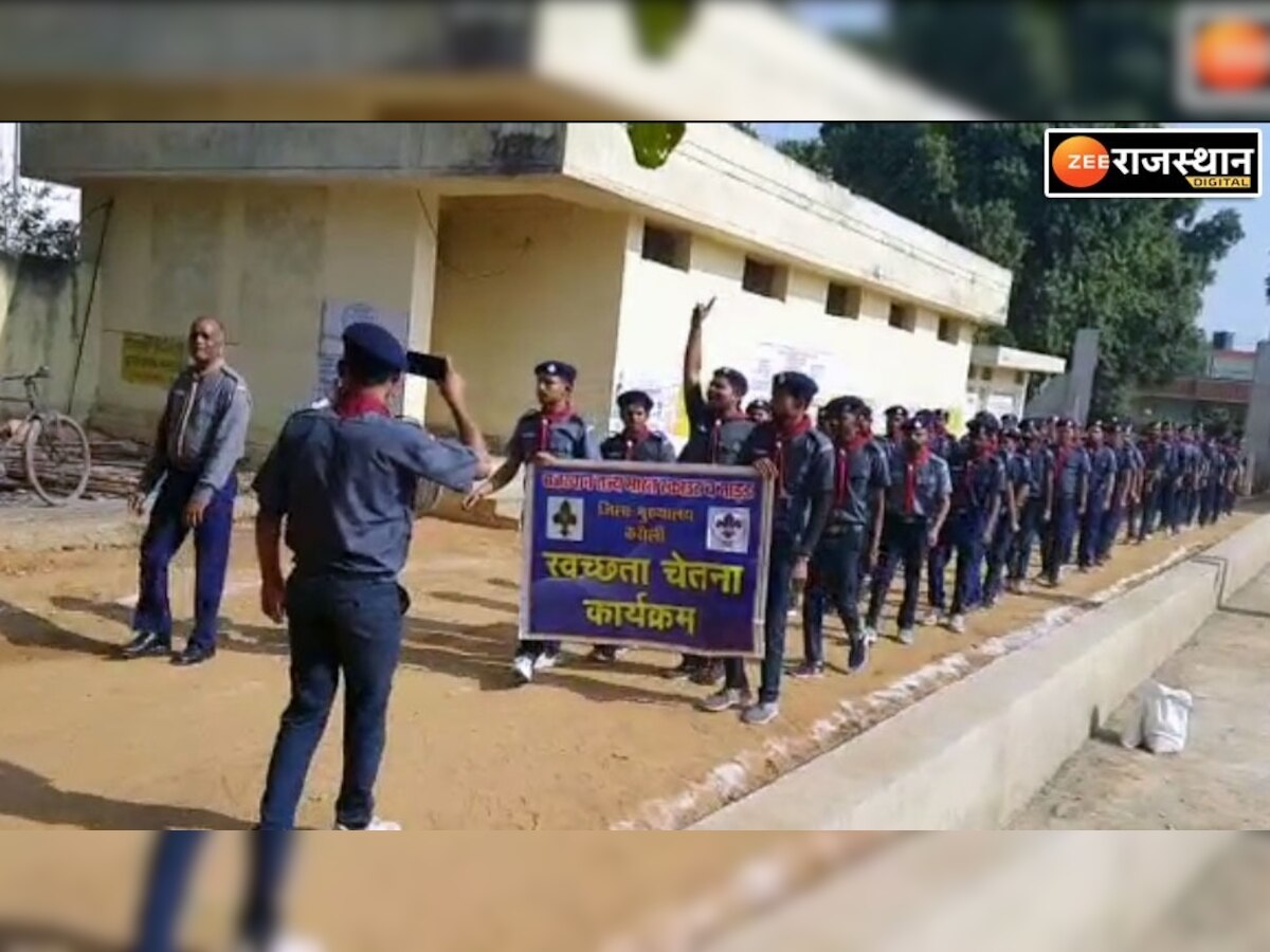 स्काउट गाइड ने निकाली जागरूकता रैली, स्वच्छता और साफ सफाई का दिया संदेश