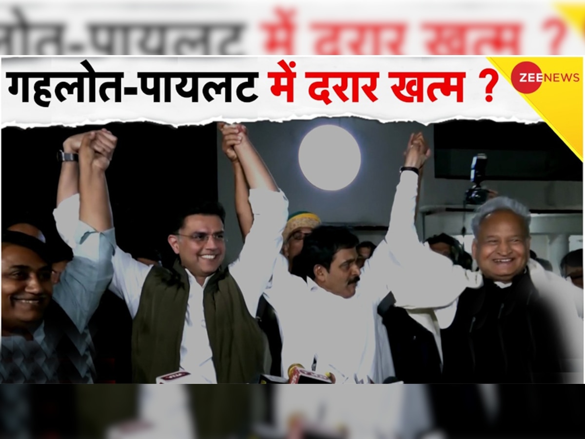 Rajasthan Politics: अशोक गहलोत-सचिन पायलट में हो गई दोस्ती? एक मंच पर आए नजर, ये है बड़ी वजह