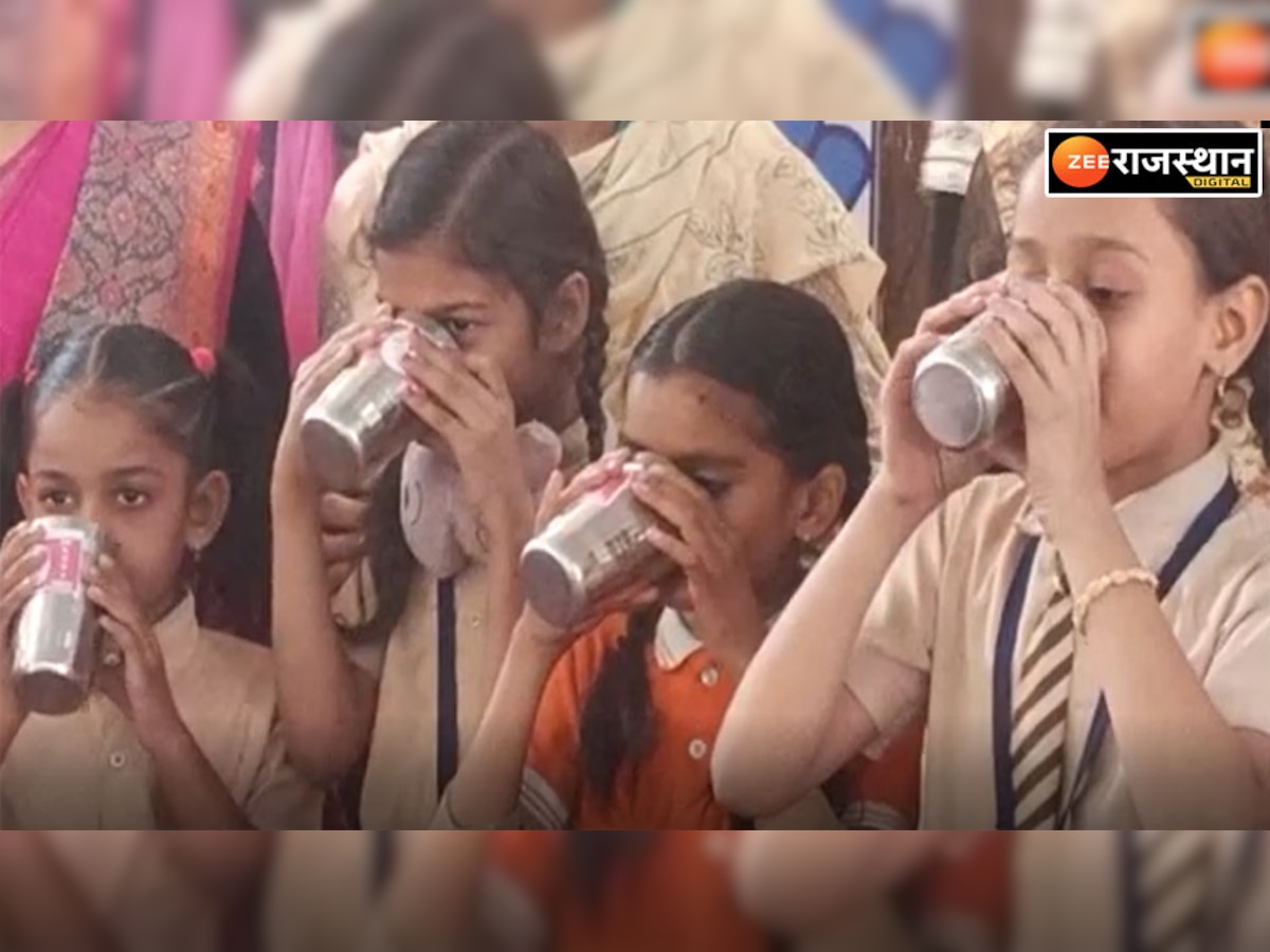 Chittorgarh News : पहली से 8वीं तक के स्कूली बच्चों को मिलेगा दूध और दो-दो स्कूल यूनिफॉर्म